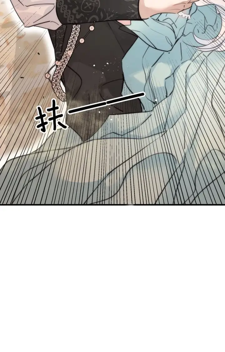 漫画《公爵家的毒之花》002 你想复仇吗第30张图