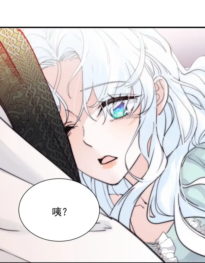 漫画《公爵家的毒之花》002 你想复仇吗第32张图