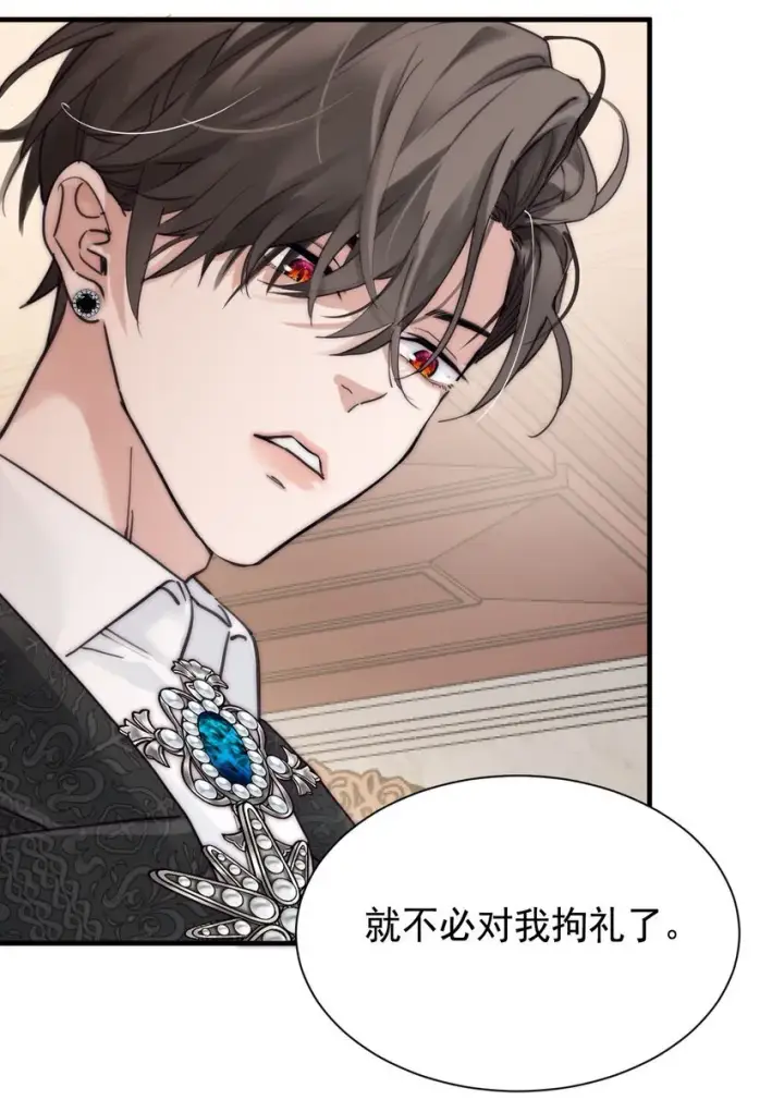 漫画《公爵家的毒之花》002 你想复仇吗第36张图