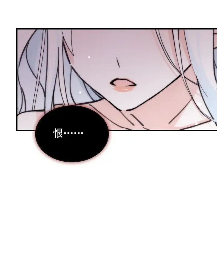 漫画《公爵家的毒之花》002 你想复仇吗第48张图
