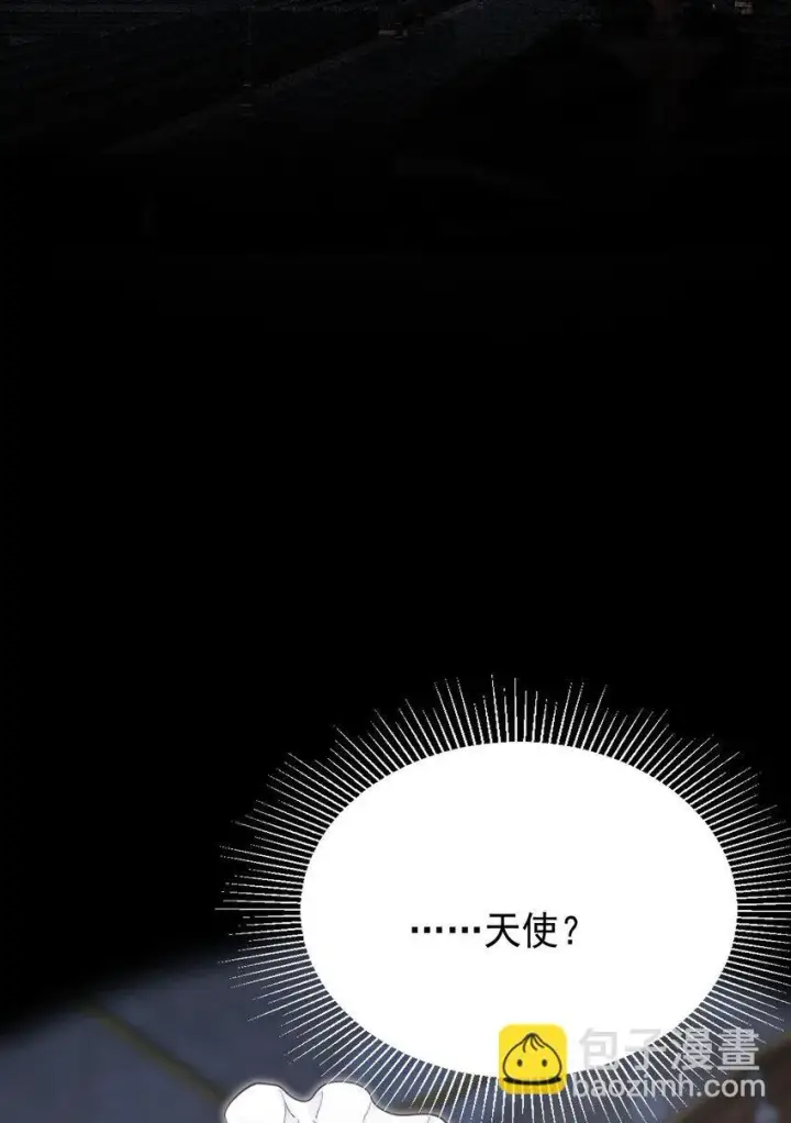 漫画《公爵家的毒之花》002 你想复仇吗第5张图