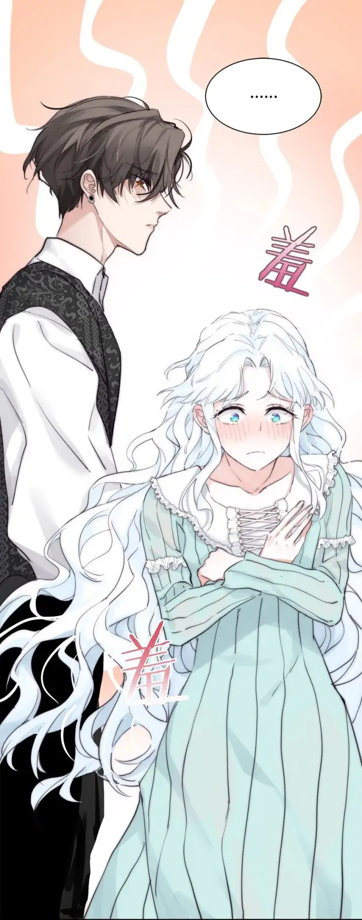漫画《公爵家的毒之花》003 诅咒第26张图