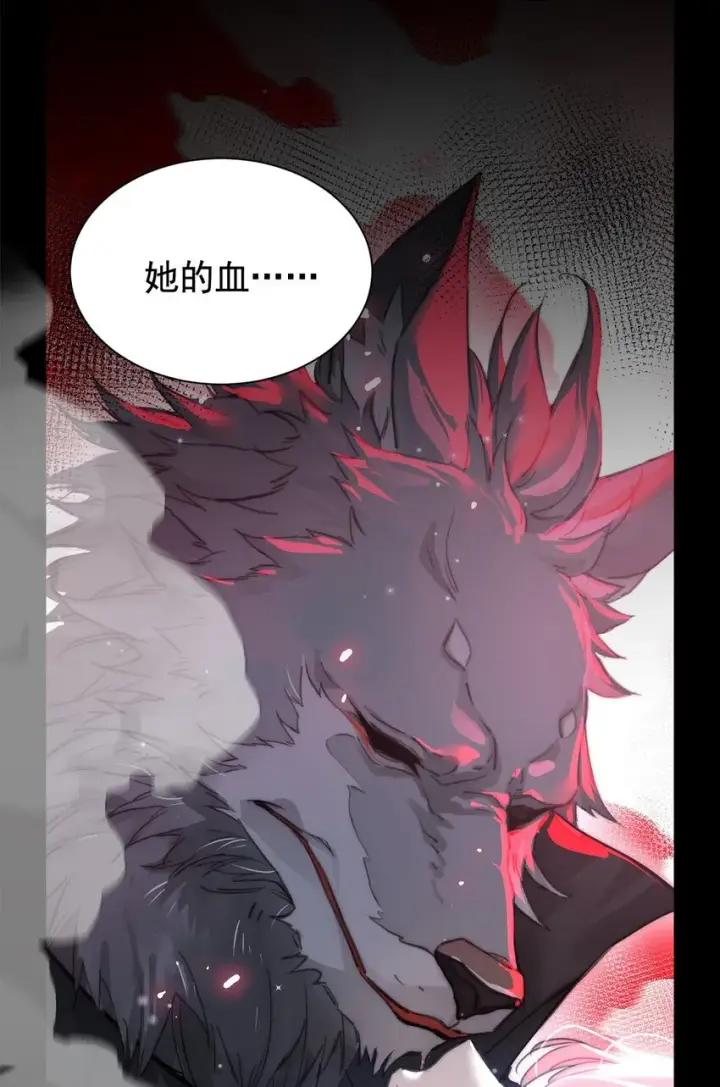 漫画《公爵家的毒之花》003 诅咒第39张图