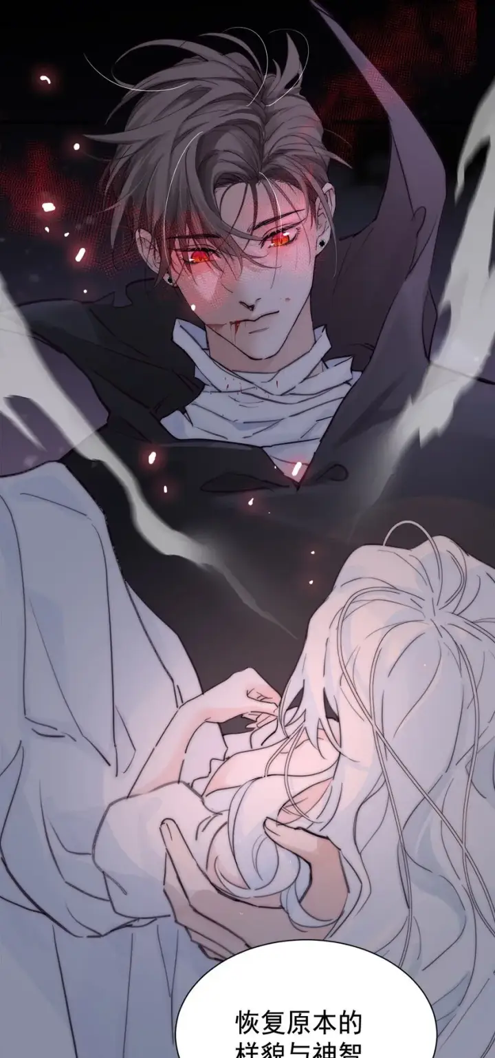 漫画《公爵家的毒之花》003 诅咒第41张图