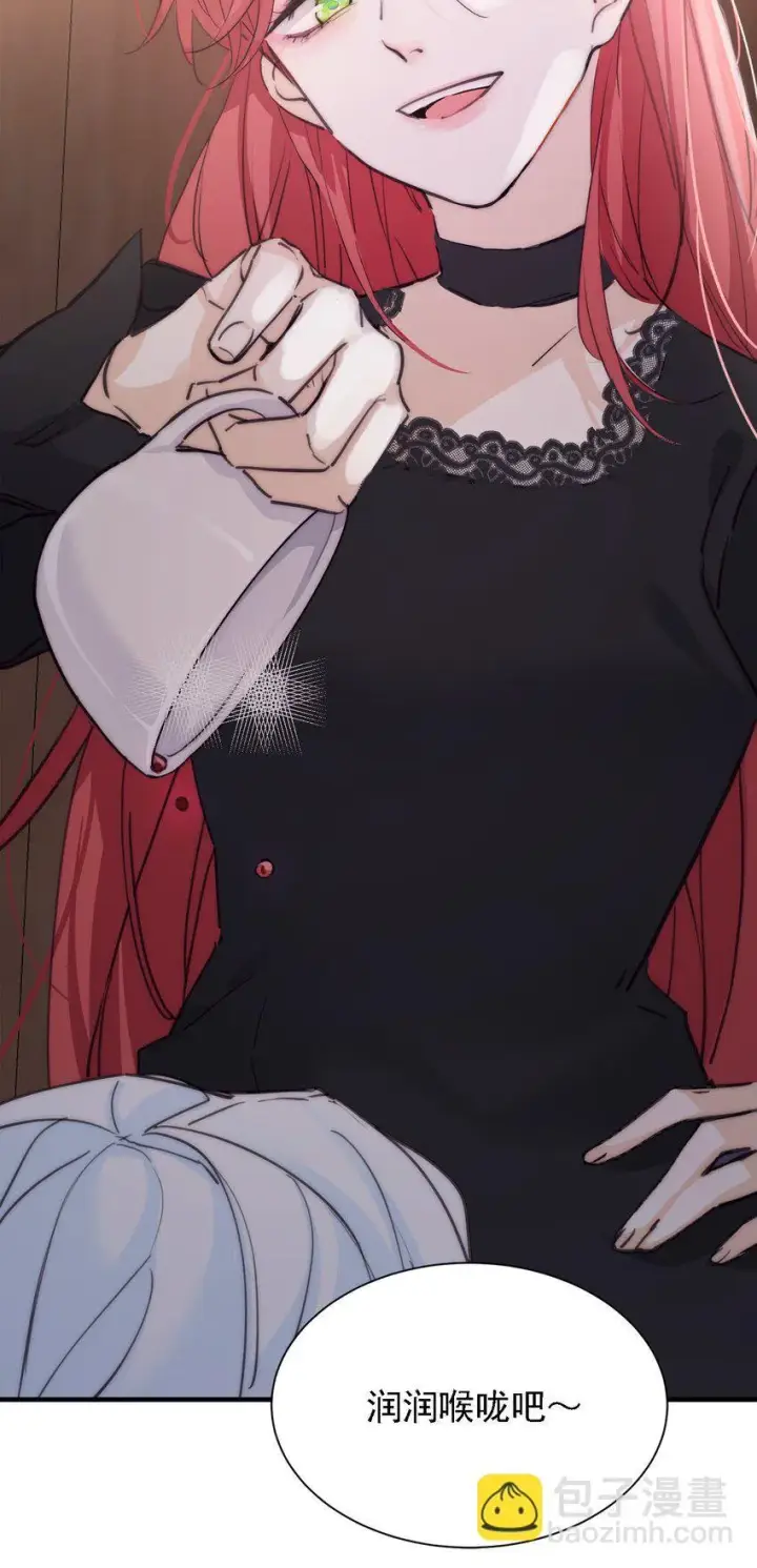 漫画《公爵家的毒之花》004 魔女血脉第15张图