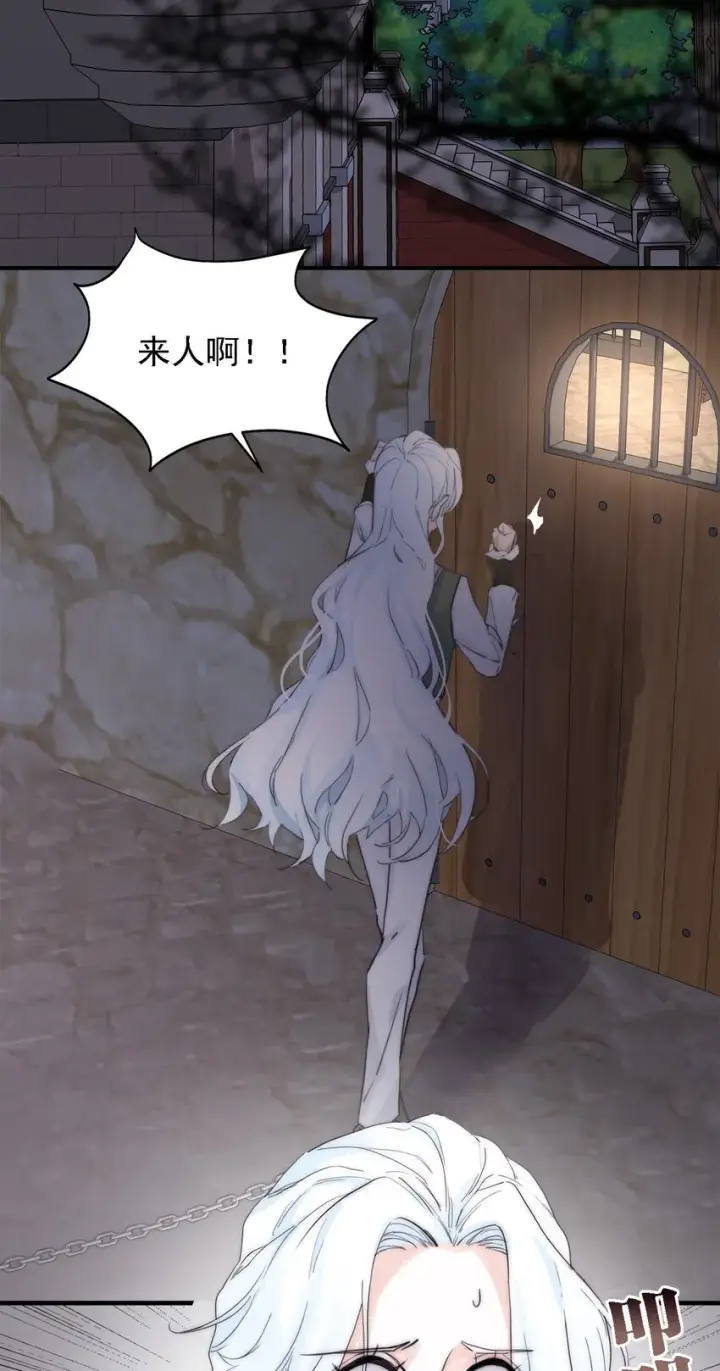 漫画《公爵家的毒之花》004 魔女血脉第4张图