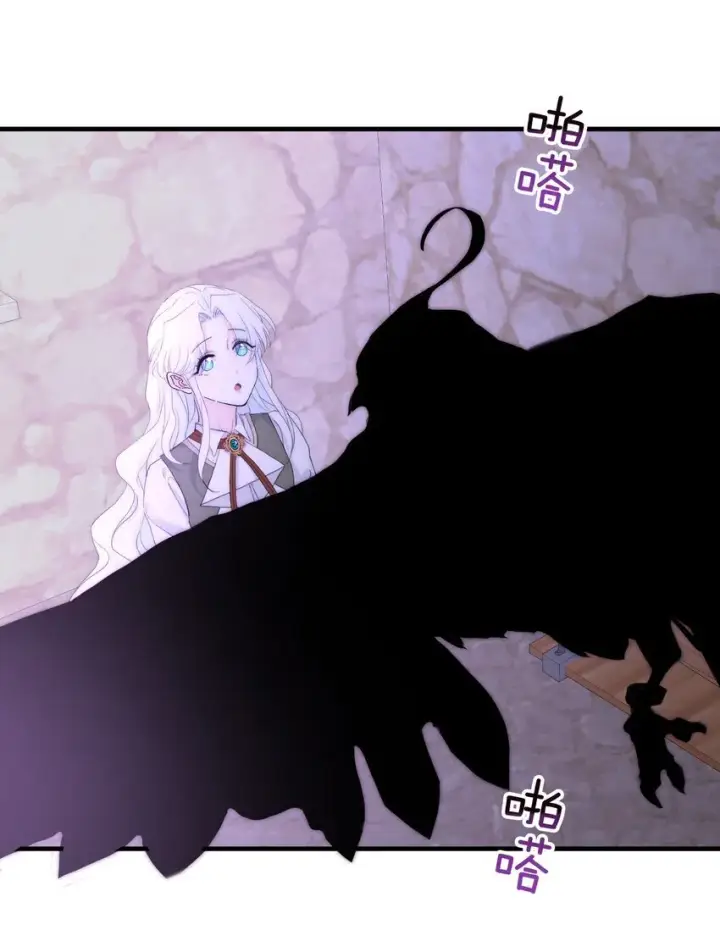 漫画《公爵家的毒之花》005 血债血偿第13张图
