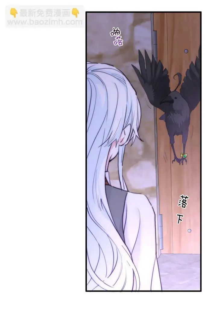 漫画《公爵家的毒之花》005 血债血偿第14张图