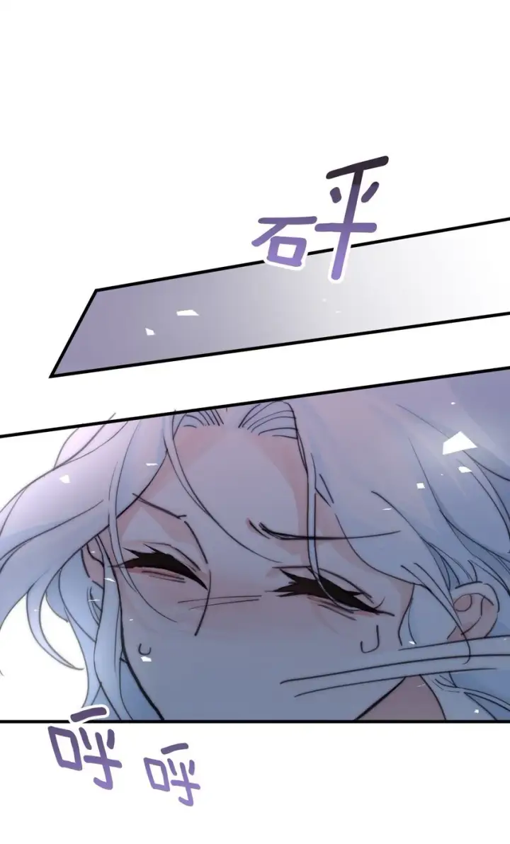 漫画《公爵家的毒之花》005 血债血偿第39张图