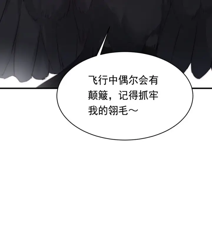 漫画《公爵家的毒之花》005 血债血偿第43张图