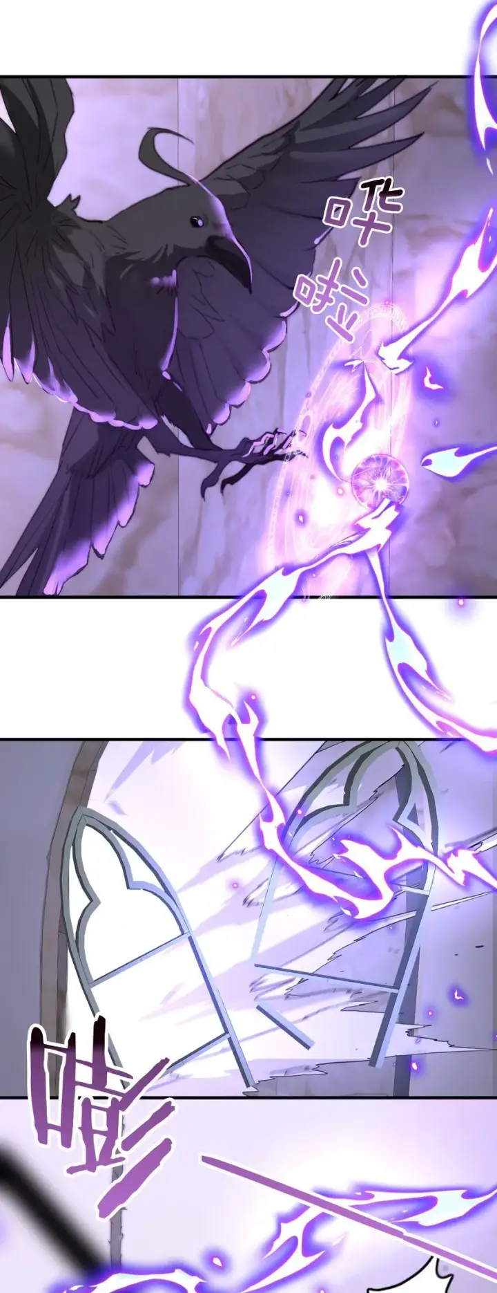漫画《公爵家的毒之花》005 血债血偿第8张图