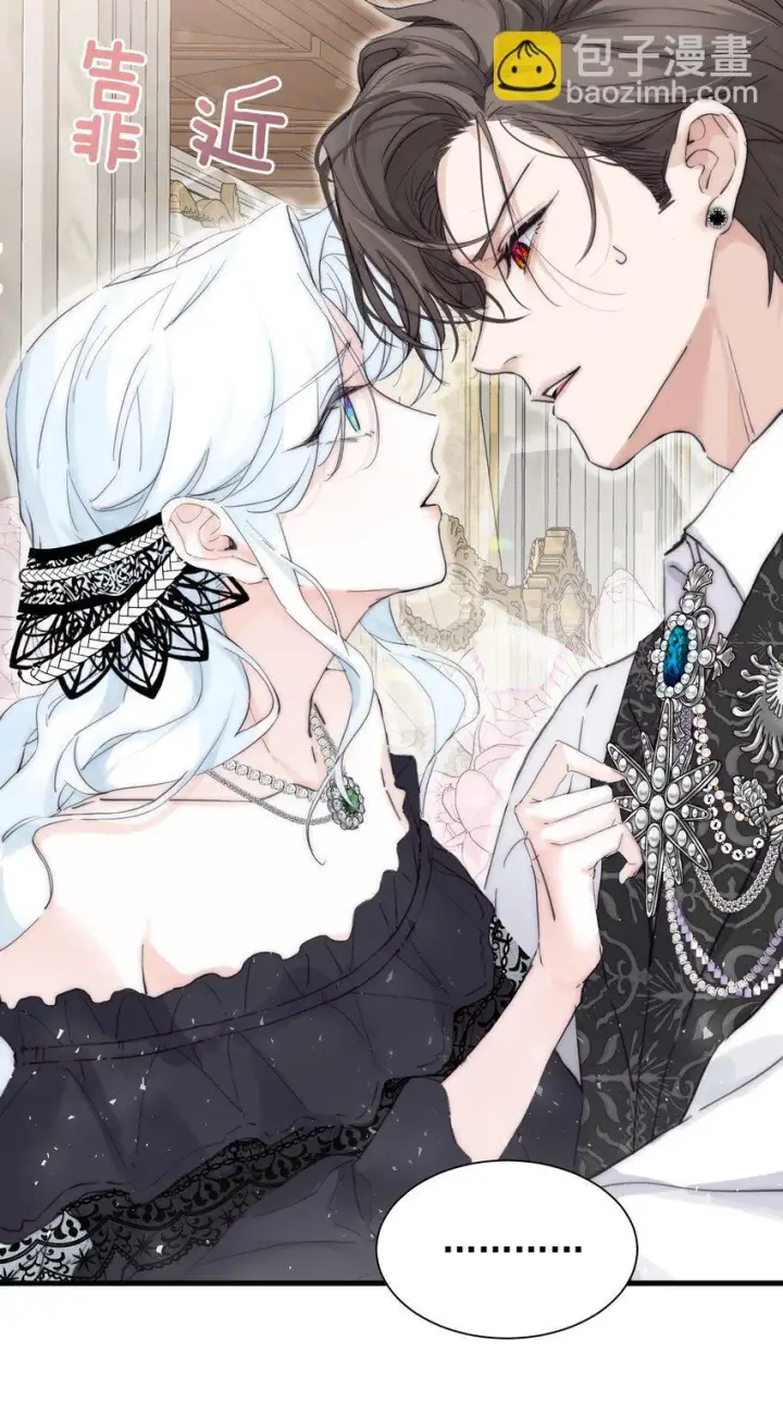 漫画《公爵家的毒之花》006 你的血第20张图
