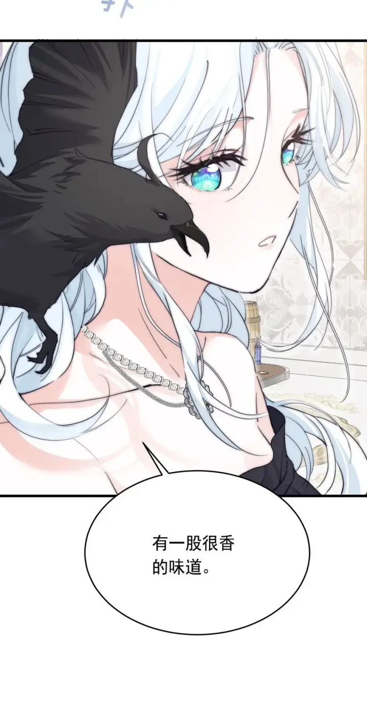 漫画《公爵家的毒之花》007 参观新家第33张图
