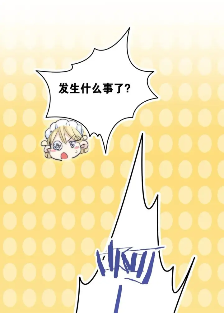 漫画《公爵家的毒之花》007 参观新家第42张图