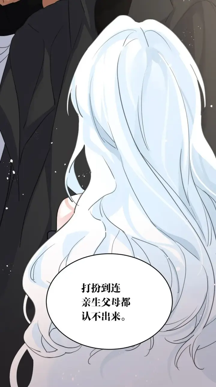 漫画《公爵家的毒之花》007 参观新家第60张图