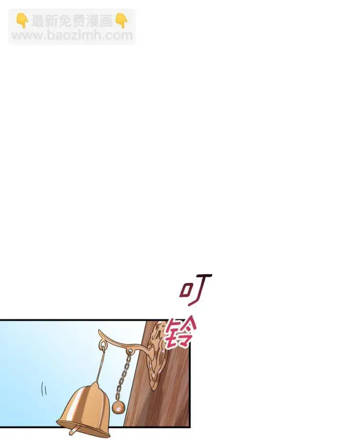 漫画《公爵家的毒之花》008 别侮辱她第19张图
