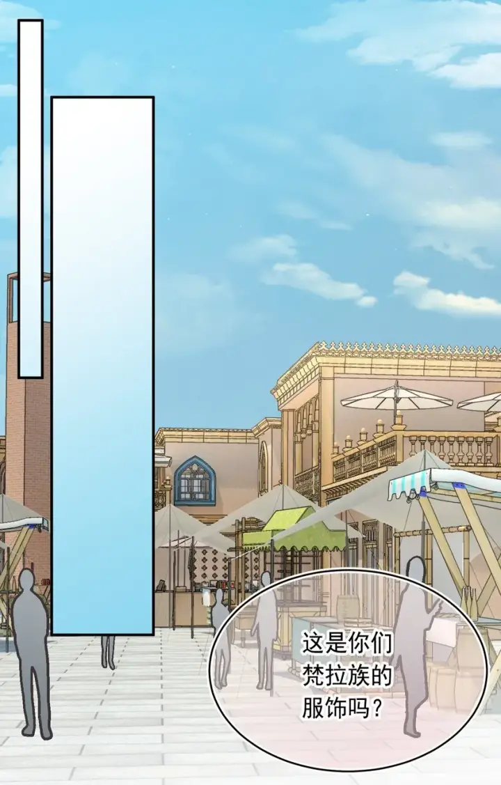 漫画《公爵家的毒之花》008 别侮辱她第3张图