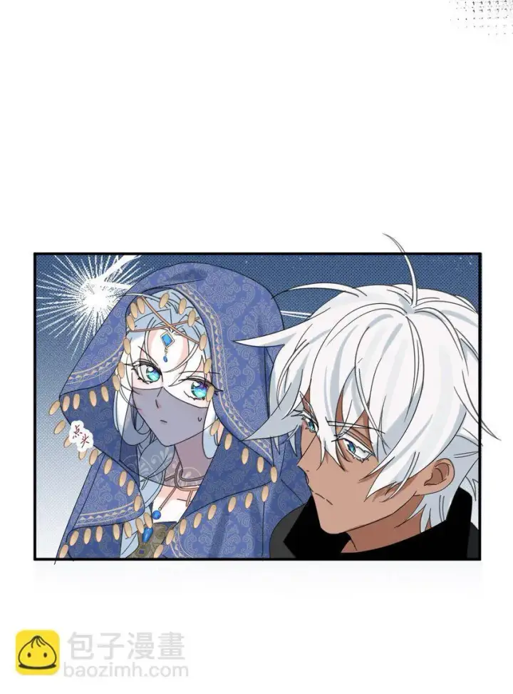 漫画《公爵家的毒之花》008 别侮辱她第36张图