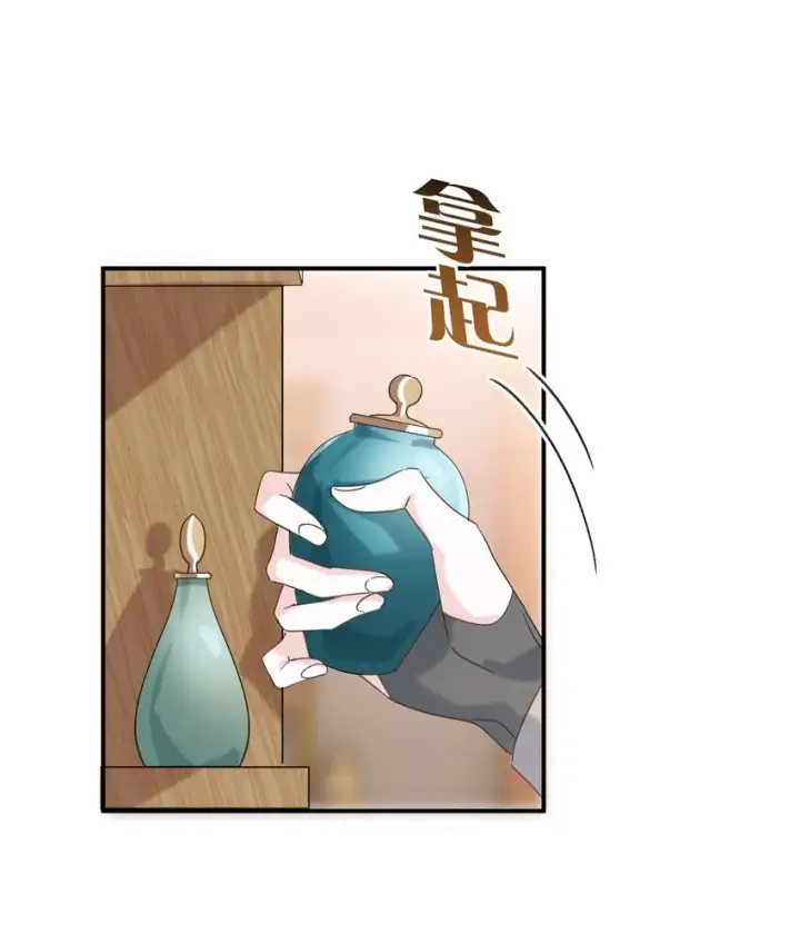 漫画《公爵家的毒之花》008 别侮辱她第37张图