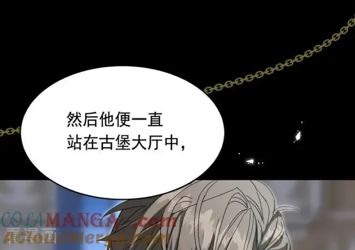 漫画《公爵家的毒之花》第10话 他关心你第37张图