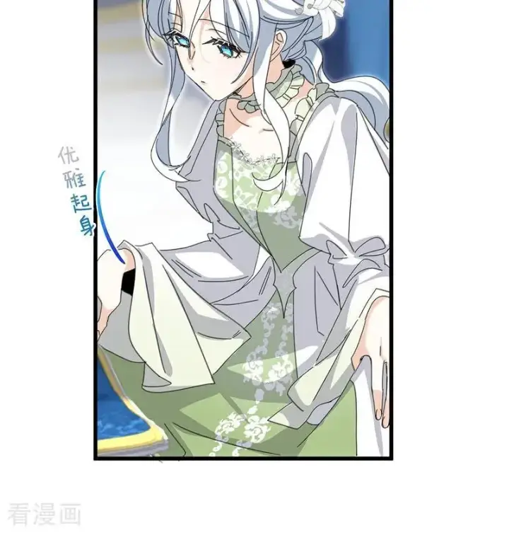 漫画《公爵家的毒之花》第10话 他关心你第41张图