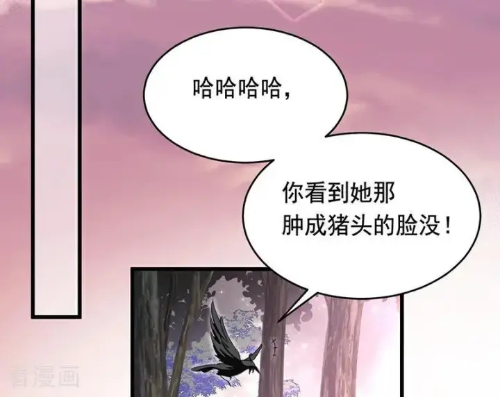 漫画《公爵家的毒之花》第10话 他关心你第9张图