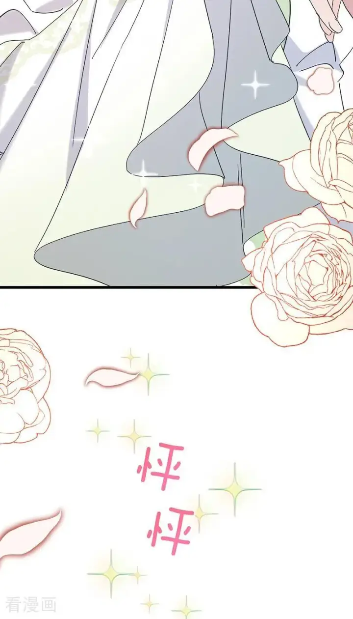 漫画《公爵家的毒之花》第11话 你是否愿意第44张图