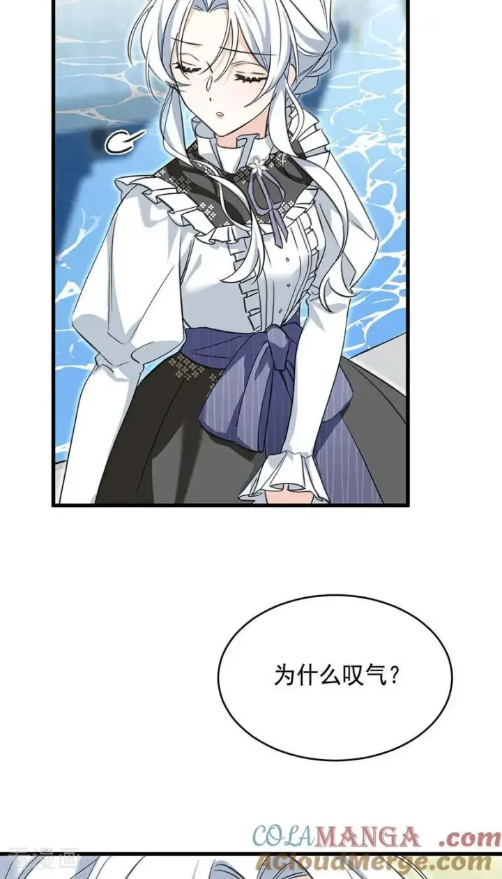 漫画《公爵家的毒之花》第12话 背叛第22张图