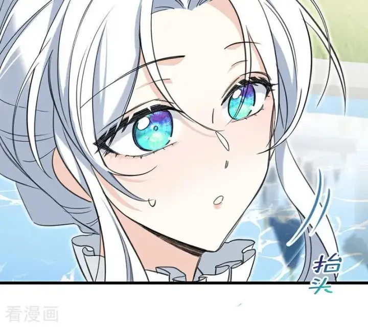 漫画《公爵家的毒之花》第12话 背叛第23张图
