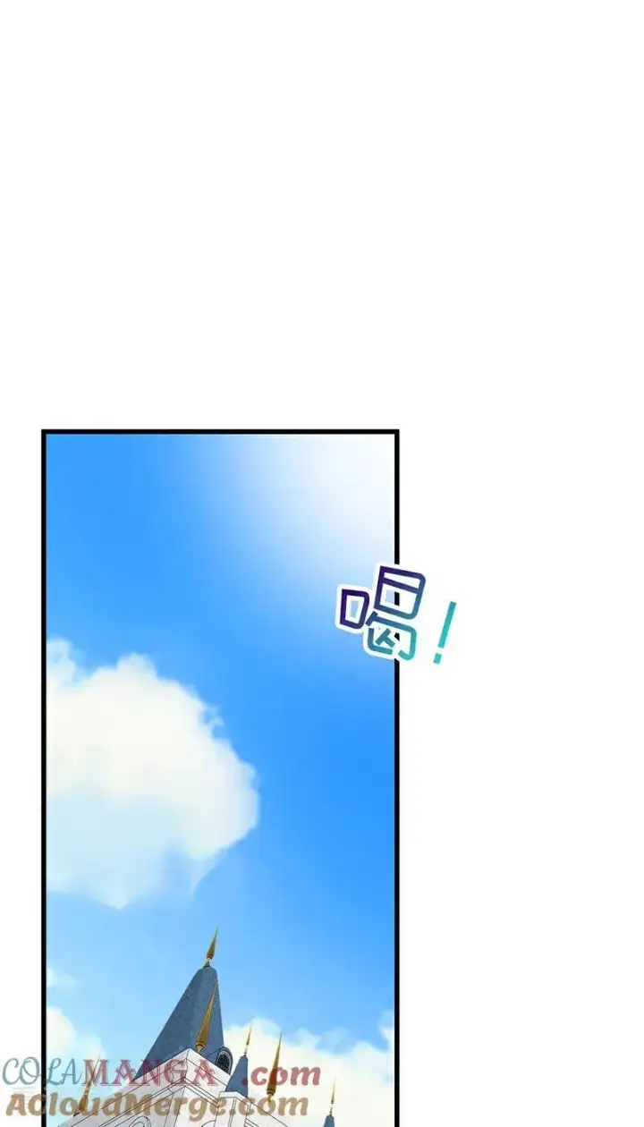 漫画《公爵家的毒之花》第12话 背叛第40张图