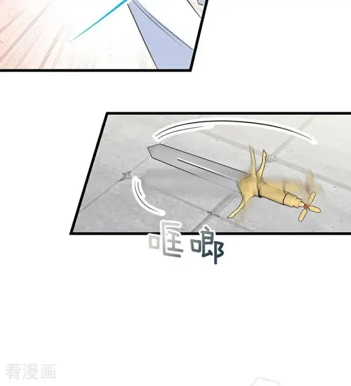 漫画《公爵家的毒之花》第12话 背叛第44张图