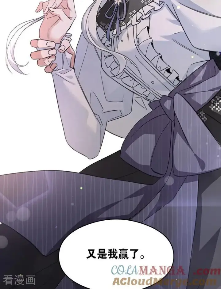 漫画《公爵家的毒之花》第12话 背叛第46张图
