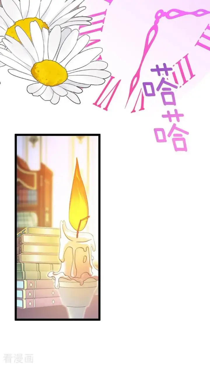 漫画《公爵家的毒之花》第13话 诱饵第47张图