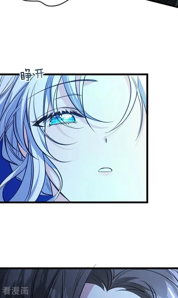 漫画《公爵家的毒之花》第13话 诱饵第60张图