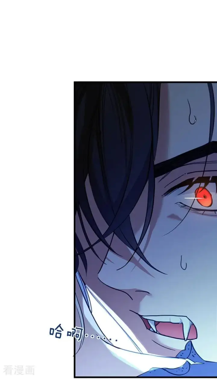 漫画《公爵家的毒之花》第14话 意外第15张图