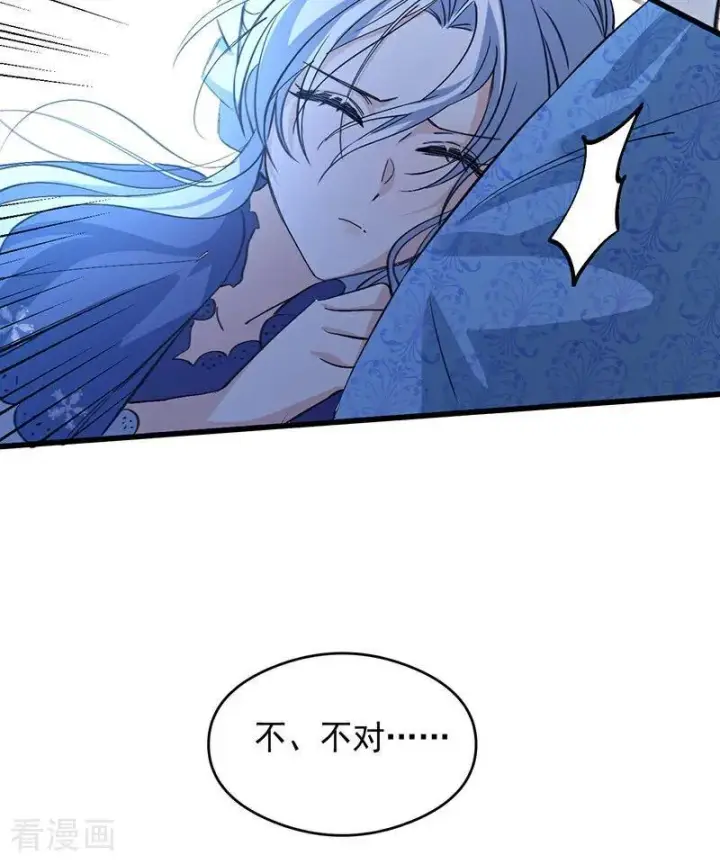 漫画《公爵家的毒之花》第14话 意外第17张图