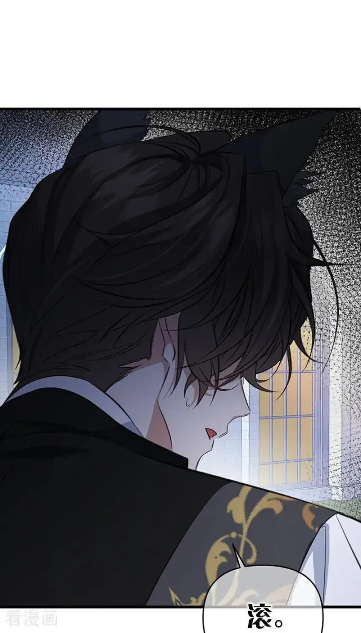 漫画《公爵家的毒之花》第14话 意外第45张图