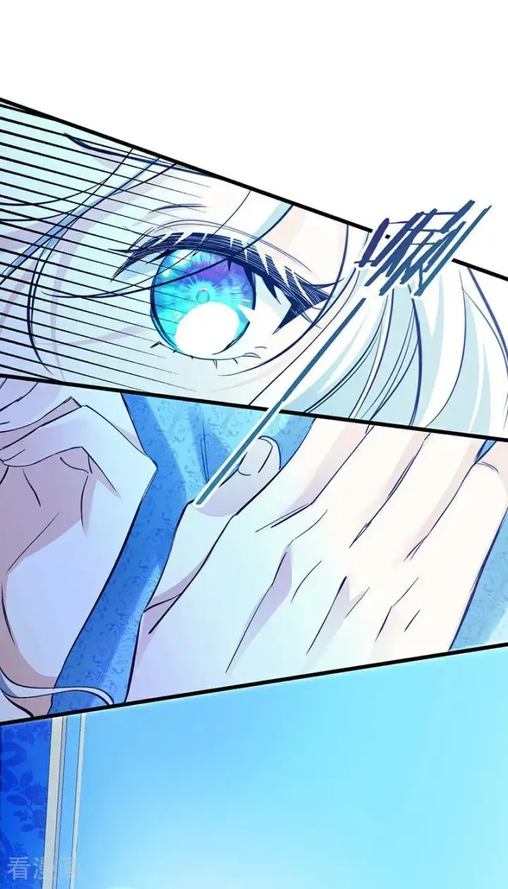 漫画《公爵家的毒之花》第14话 意外第5张图