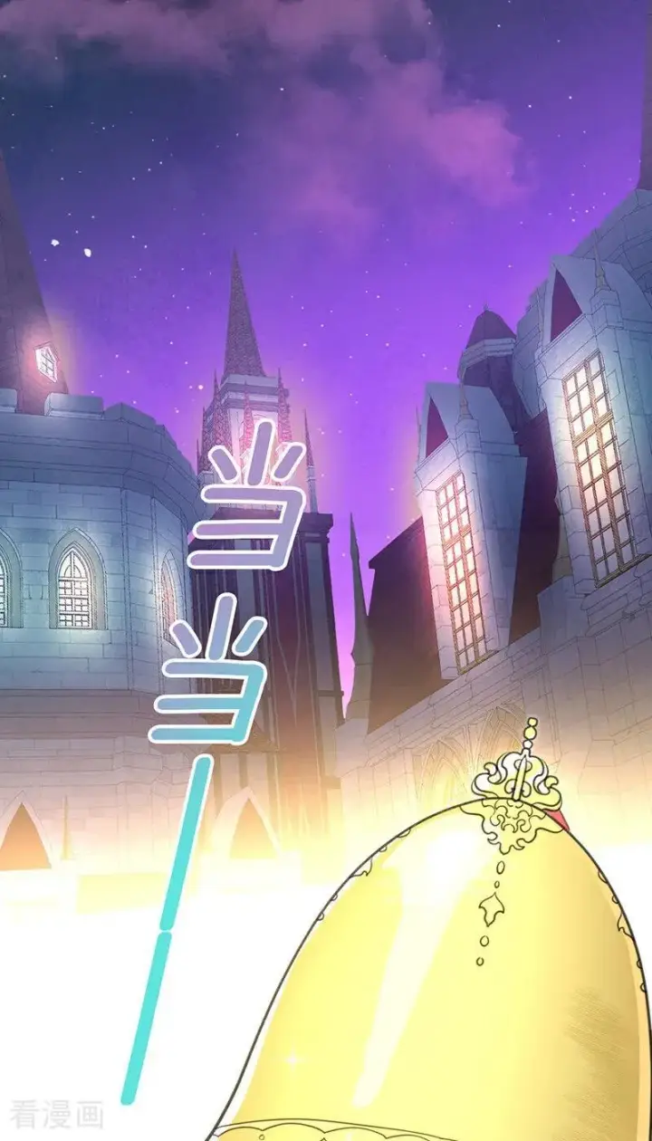 漫画《公爵家的毒之花》第15话 晚宴第33张图