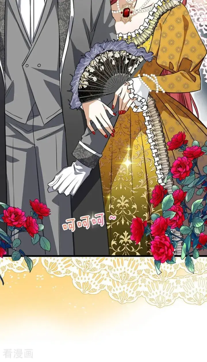 漫画《公爵家的毒之花》第15话 晚宴第51张图