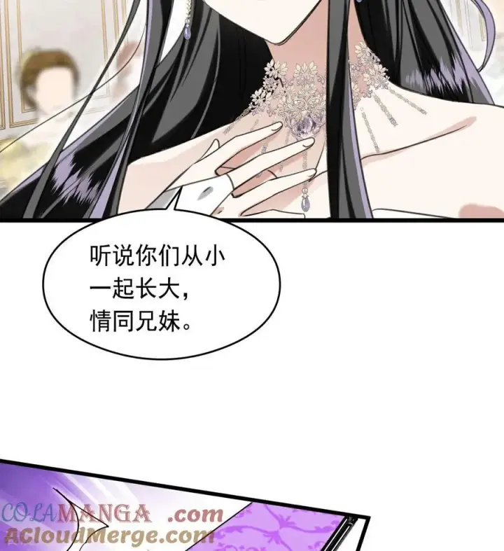 漫画《公爵家的毒之花》第16话 奇迹第28张图