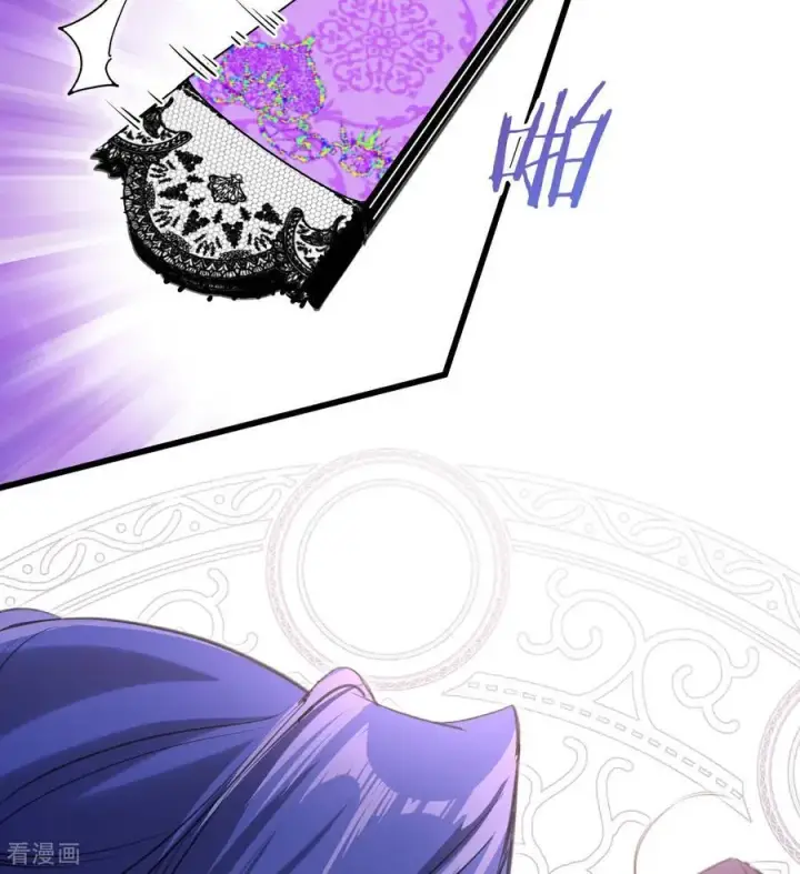漫画《公爵家的毒之花》第16话 奇迹第29张图