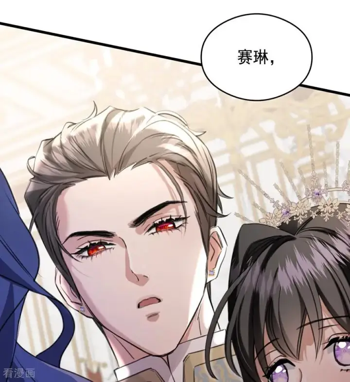 漫画《公爵家的毒之花》第16话 奇迹第33张图