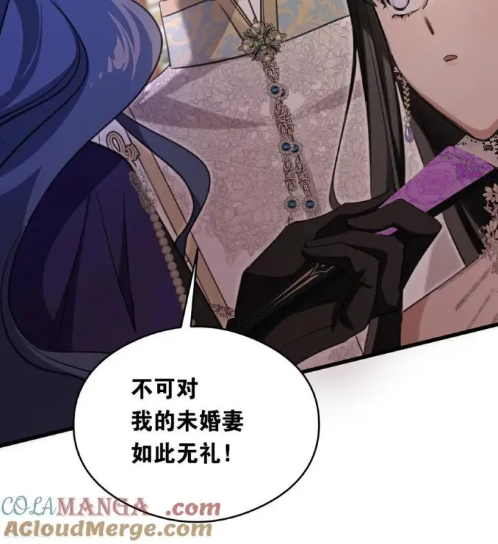 漫画《公爵家的毒之花》第16话 奇迹第34张图