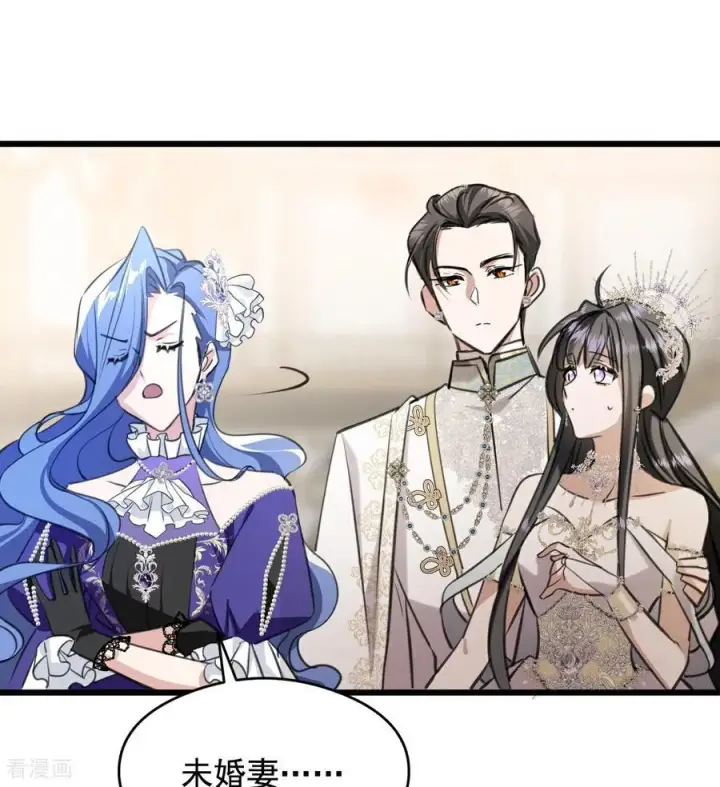 漫画《公爵家的毒之花》第16话 奇迹第36张图