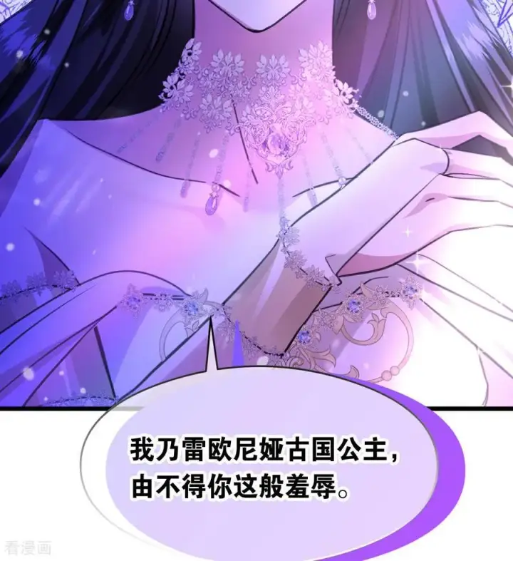 漫画《公爵家的毒之花》第16话 奇迹第44张图