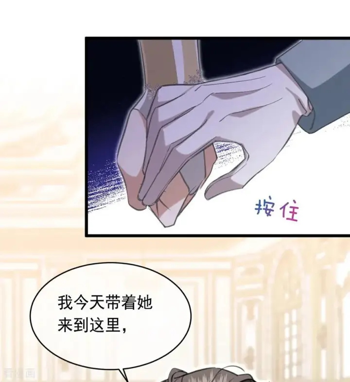 漫画《公爵家的毒之花》第16话 奇迹第48张图