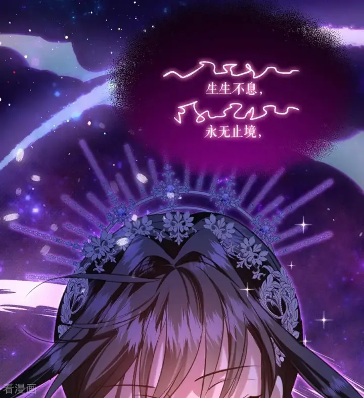 漫画《公爵家的毒之花》第16话 奇迹第53张图