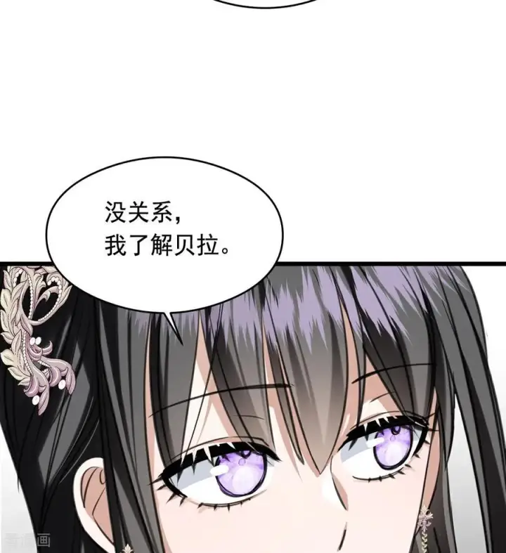 漫画《公爵家的毒之花》第16话 奇迹第77张图