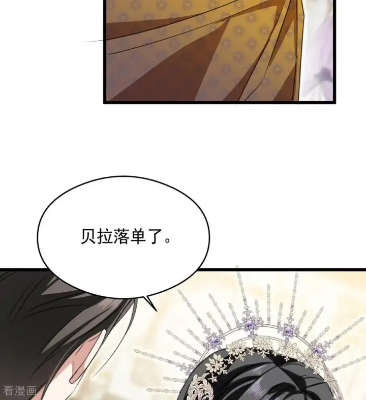 漫画《公爵家的毒之花》第16话 奇迹第84张图